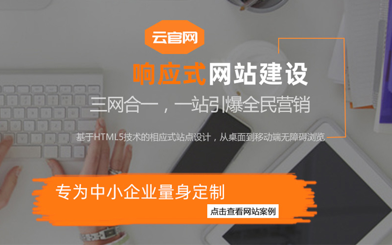 新乡网络优化推广