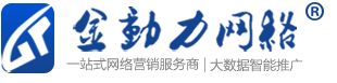 新乡网站建设提醒大家网站定位很重要-公司新闻-金动力网络从事新乡建网站,新乡网页设计,新乡网站优化推广,新乡营销软件,各大搜索引擎排名等服务的网络公司-