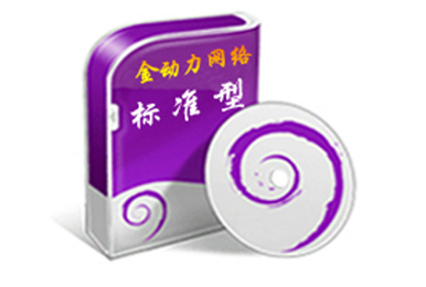 新乡网络公司